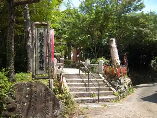 熊野若王子神社のその他建物