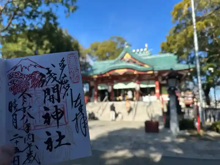 多摩川浅間神社の{uncategorized: "未分類", other: "その他", undefined: "問題あり", building: "その他建物", grave: "お墓", sacred_gate: "鳥居", guardian: "狛犬", statue: "像", buddha: "仏像", history: "歴史", nature: "自然", garden: "庭園", animal: "動物", pagoda: "塔", temizu: "手水舎", mountain_gate: "山門・神門", sanctuary: "本殿・本堂", subordinate: "末社・摂社", art: "芸術", scenery: "景色", jizo: "地蔵", ema: "絵馬", goshuin: "御朱印", omikuji: "おみくじ", items: "授与品その他", amulet: "お守り", goshuincho: "御朱印帳", eats: "食事", festival: "お祭り", votive_dance: "神楽", shichigosan: "七五三参", wedding: "結婚式", experience: "体験その他", initially: "初詣", around: "周辺", anti_infection: "感染症対策"}