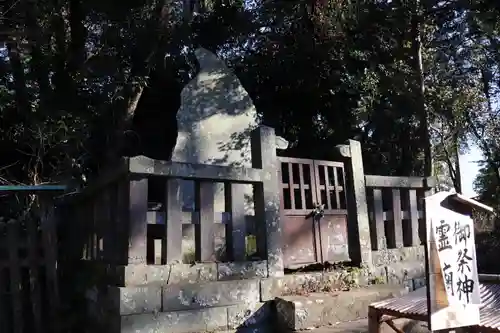 小御門神社のその他建物