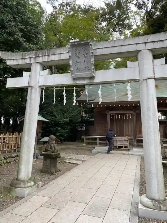 大國魂神社(東京都)