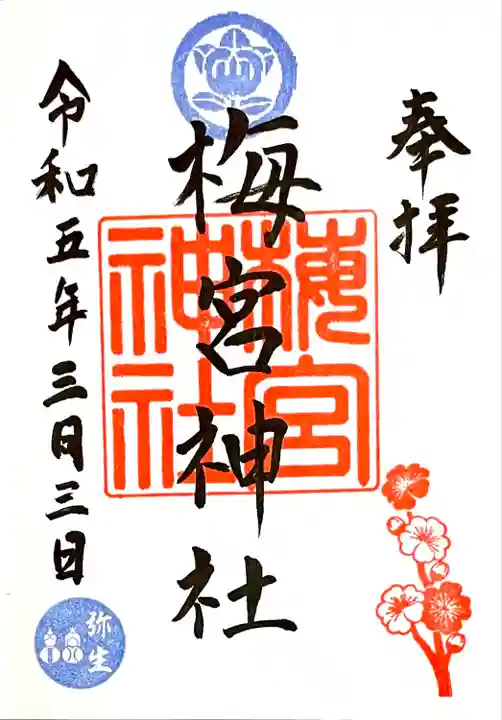 通常の1種類のみ