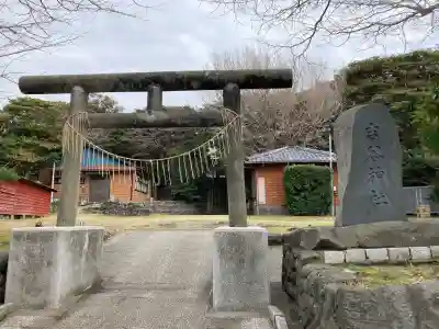 吉谷神社の{uncategorized: "未分類", other: "その他", undefined: "問題あり", building: "その他建物", grave: "お墓", sacred_gate: "鳥居", guardian: "狛犬", statue: "像", buddha: "仏像", history: "歴史", nature: "自然", garden: "庭園", animal: "動物", pagoda: "塔", temizu: "手水舎", mountain_gate: "山門・神門", sanctuary: "本殿・本堂", subordinate: "末社・摂社", art: "芸術", scenery: "景色", jizo: "地蔵", ema: "絵馬", goshuin: "御朱印", omikuji: "おみくじ", items: "授与品その他", amulet: "お守り", goshuincho: "御朱印帳", eats: "食事", festival: "お祭り", votive_dance: "神楽", shichigosan: "七五三参", wedding: "結婚式", experience: "体験その他", initially: "初詣", around: "周辺", anti_infection: "感染症対策"}