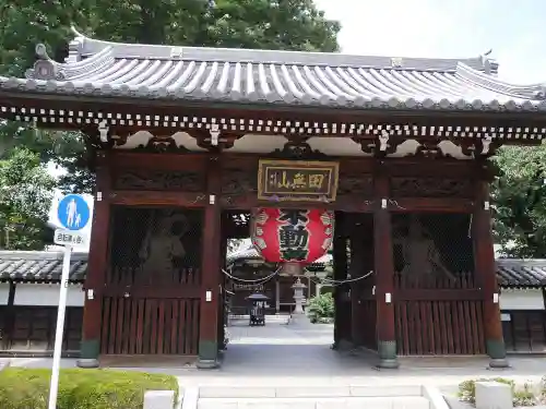 總持寺の山門・神門