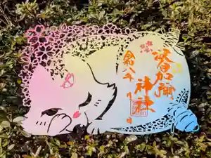 日本唯一香辛料の神 波自加彌神社の御朱印 2026年02月20日(金)〜(2026年03月03日(火) 20時16分53秒投稿)