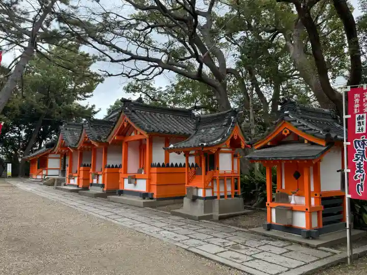 住吉大社の{uncategorized: "未分類", other: "その他", undefined: "問題あり", building: "その他建物", grave: "お墓", sacred_gate: "鳥居", guardian: "狛犬", statue: "像", buddha: "仏像", history: "歴史", nature: "自然", garden: "庭園", animal: "動物", pagoda: "塔", temizu: "手水舎", mountain_gate: "山門・神門", sanctuary: "本殿・本堂", subordinate: "末社・摂社", art: "芸術", scenery: "景色", jizo: "地蔵", ema: "絵馬", goshuin: "御朱印", omikuji: "おみくじ", items: "授与品その他", amulet: "お守り", goshuincho: "御朱印帳", eats: "食事", festival: "お祭り", votive_dance: "神楽", shichigosan: "七五三参", wedding: "結婚式", experience: "体験その他", initially: "初詣", around: "周辺", anti_infection: "感染症対策"}