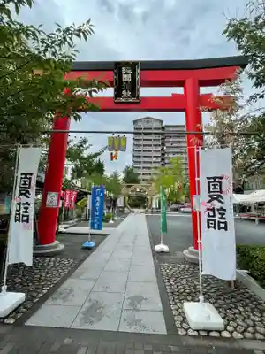 亀戸浅間神社(東京都)