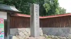 専称寺の建物その他