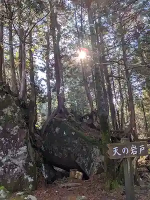 天の岩戸(飛騨一宮水無神社奥宮)(岐阜県)
