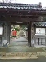 永厳寺の山門・神門
