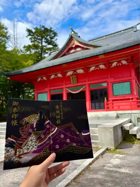 赤城神社(群馬県)
