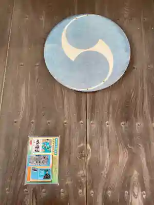 赤穂大石神社のその他建物