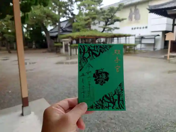 高砂神社の授与品その他