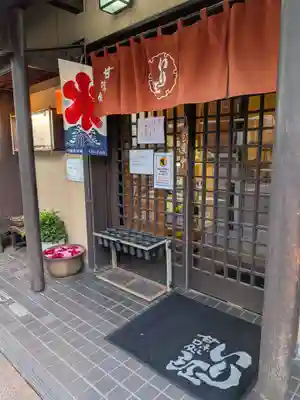 心行寺(東京都)