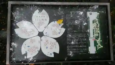 靖國神社のその他建物