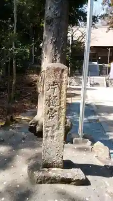 加良比乃神社のその他建物