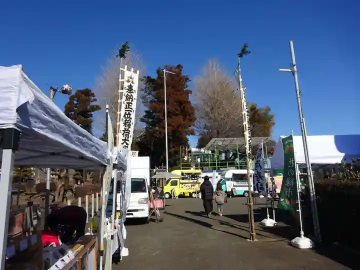 中山杉山神社(神奈川県)