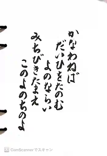 観音寺の御朱印 2022年09月