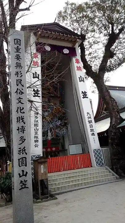 櫛田神社のお祭り