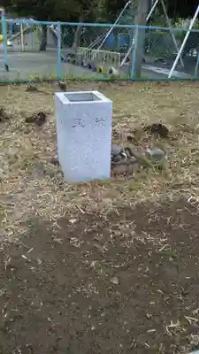 日吉神社の手水舎