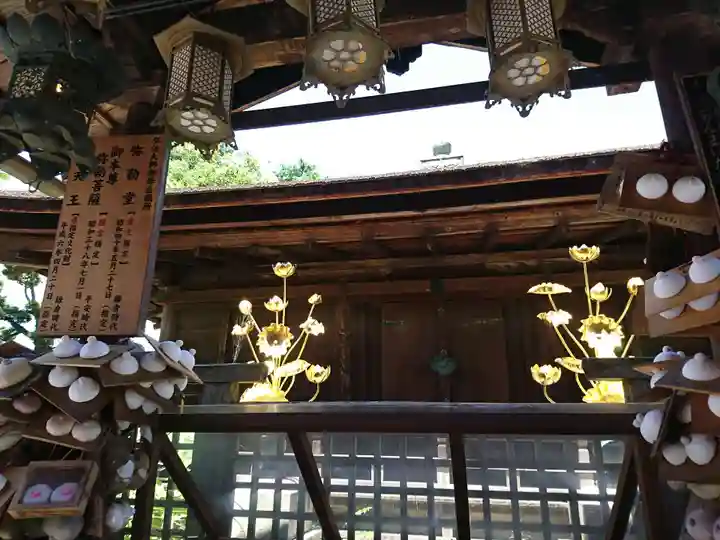 慈尊院(和歌山県)