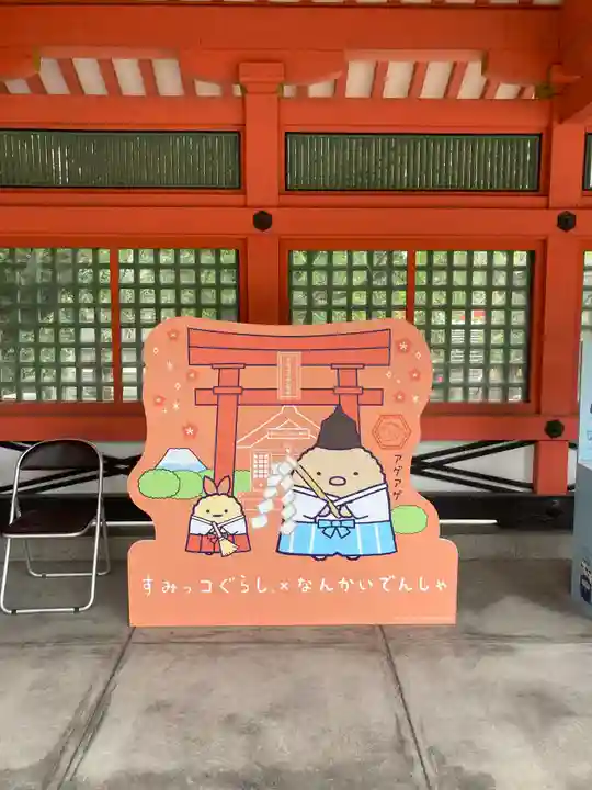 住吉大社のその他建物