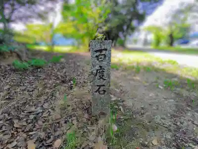 和爾良神社（猪子石原）のその他建物