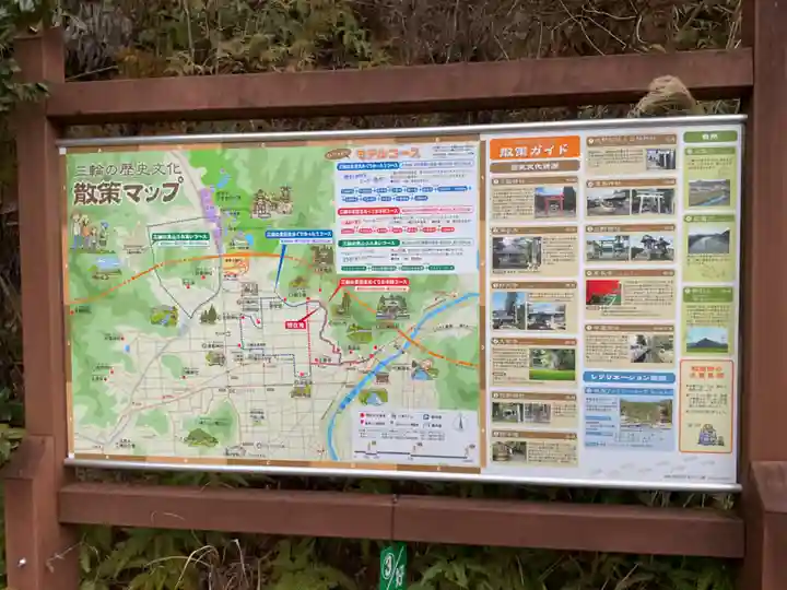 大智寺(岐阜県)