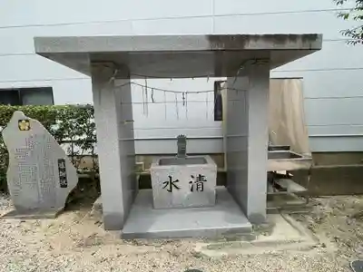 菅原社(三重県)