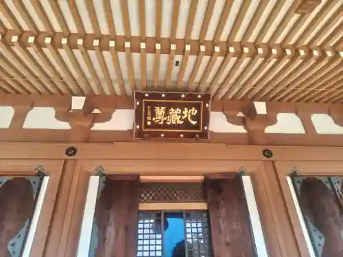 壬生寺(京都府)