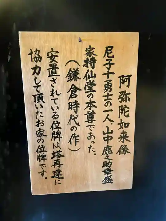 青岸渡寺(和歌山県)