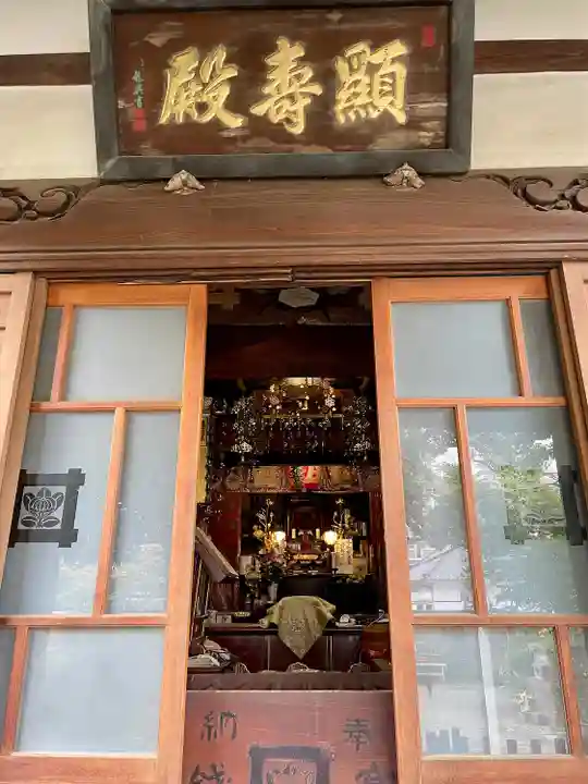 佛心寺(東京都)