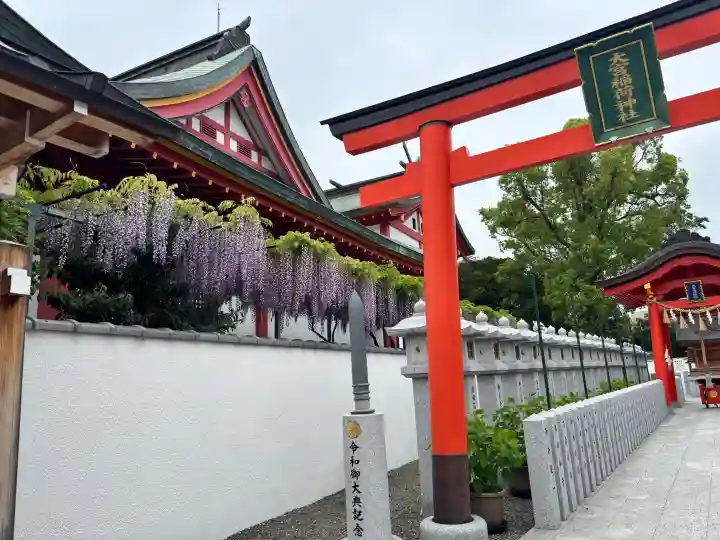 奈加美神社の{uncategorized: "未分類", other: "その他", undefined: "問題あり", building: "その他建物", grave: "お墓", sacred_gate: "鳥居", guardian: "狛犬", statue: "像", buddha: "仏像", history: "歴史", nature: "自然", garden: "庭園", animal: "動物", pagoda: "塔", temizu: "手水舎", mountain_gate: "山門・神門", sanctuary: "本殿・本堂", subordinate: "末社・摂社", art: "芸術", scenery: "景色", jizo: "地蔵", ema: "絵馬", goshuin: "御朱印", omikuji: "おみくじ", items: "授与品その他", amulet: "お守り", goshuincho: "御朱印帳", eats: "食事", festival: "お祭り", votive_dance: "神楽", shichigosan: "七五三参", wedding: "結婚式", experience: "体験その他", initially: "初詣", around: "周辺", anti_infection: "感染症対策"}
