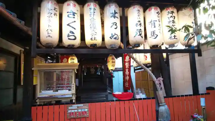 繁昌神社のその他建物