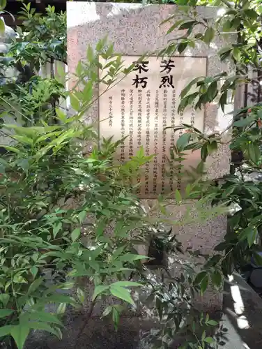 三宮神社(兵庫県)