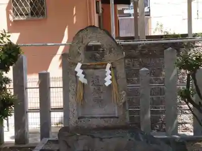 保利神社(大阪府)
