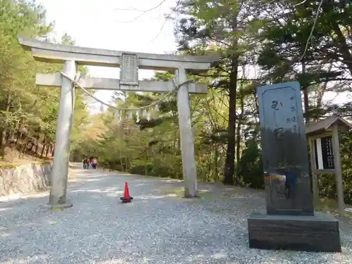 玉置神社の鳥居