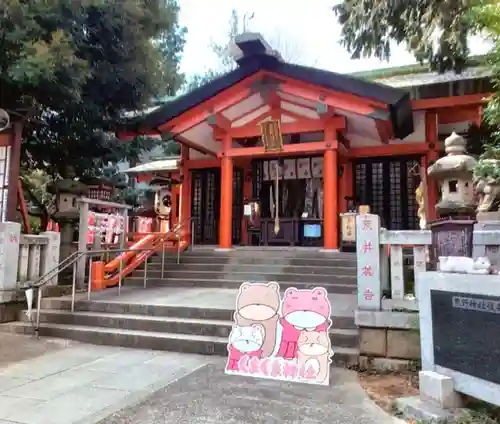 くまくま神社(導きの社 熊野町熊野神社)(東京都)