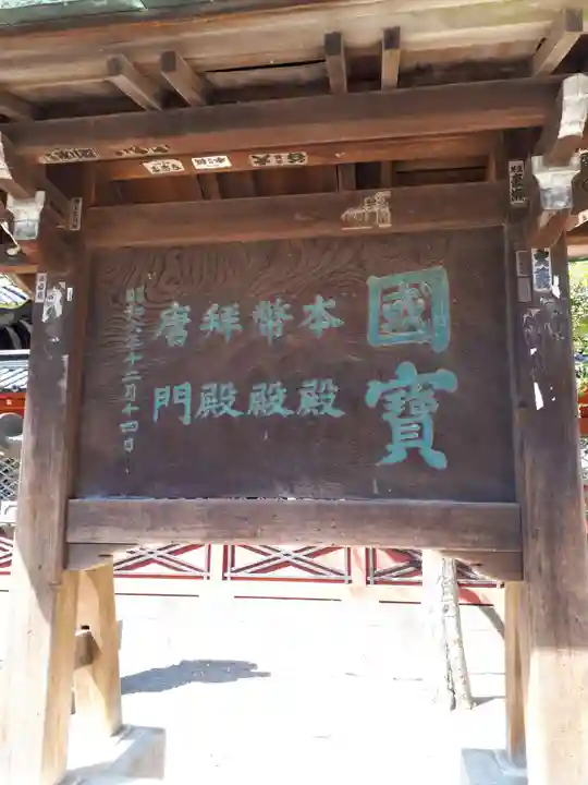 根津神社のその他建物