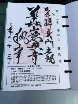直書き500円です
