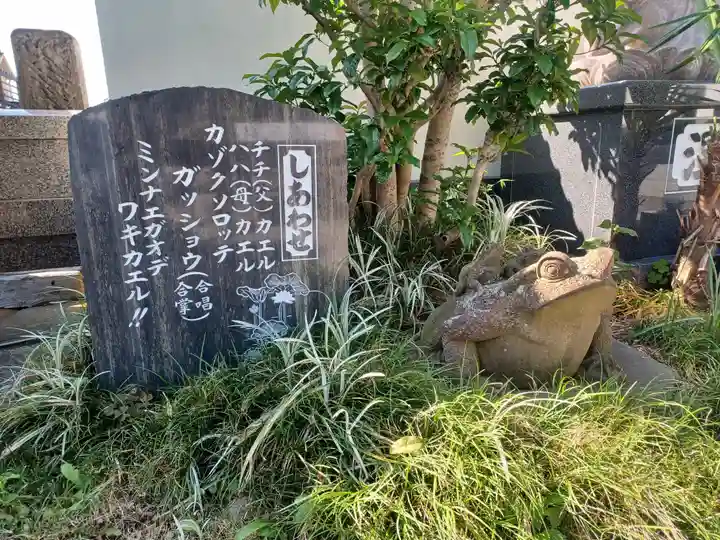 大榮寺(埼玉県)