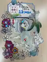 一乗寺(東京都)