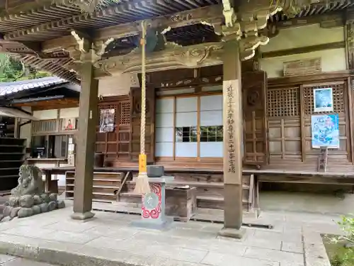 岩屋寺(京都府)