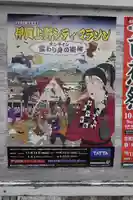 金刀比羅神社のその他建物