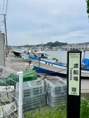 仲崎竜神様(神奈川県)