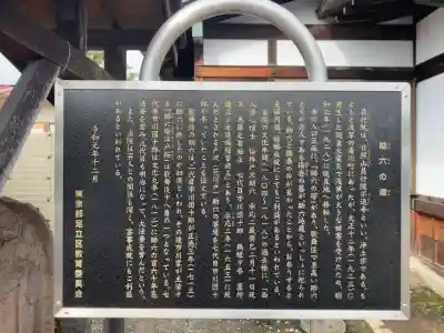 易行院の{uncategorized: "未分類", other: "その他", undefined: "問題あり", building: "その他建物", grave: "お墓", sacred_gate: "鳥居", guardian: "狛犬", statue: "像", buddha: "仏像", history: "歴史", nature: "自然", garden: "庭園", animal: "動物", pagoda: "塔", temizu: "手水舎", mountain_gate: "山門・神門", sanctuary: "本殿・本堂", subordinate: "末社・摂社", art: "芸術", scenery: "景色", jizo: "地蔵", ema: "絵馬", goshuin: "御朱印", omikuji: "おみくじ", items: "授与品その他", amulet: "お守り", goshuincho: "御朱印帳", eats: "食事", festival: "お祭り", votive_dance: "神楽", shichigosan: "七五三参", wedding: "結婚式", experience: "体験その他", initially: "初詣", around: "周辺", anti_infection: "感染症対策"}