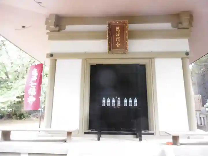 普門院(東京都)