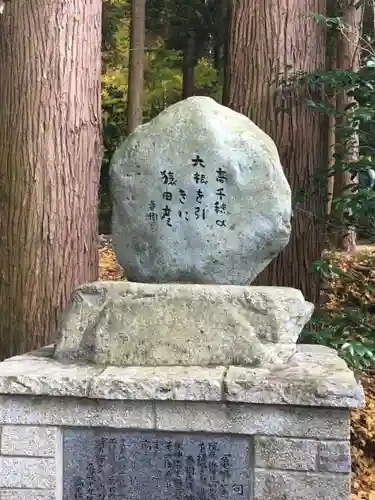 荒立神社のその他建物