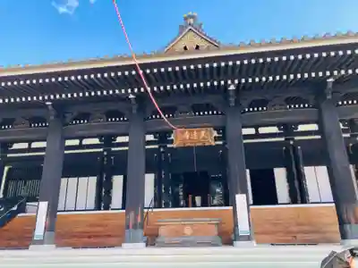 久遠寺の本殿・本堂
