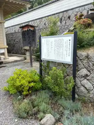 長勝寺(香川県)