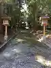 落立神社のその他建物